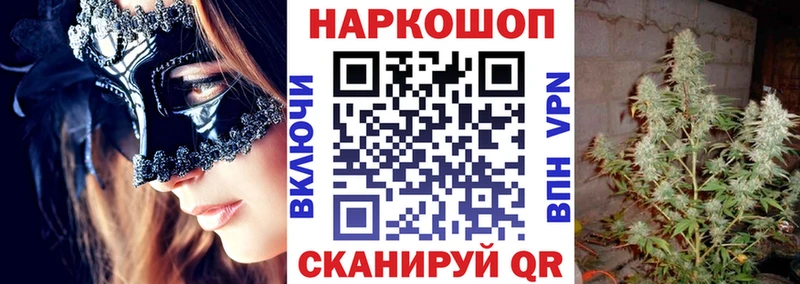 Купить Серов Кокаин  СК  Каннабис  Меф мяу мяу 