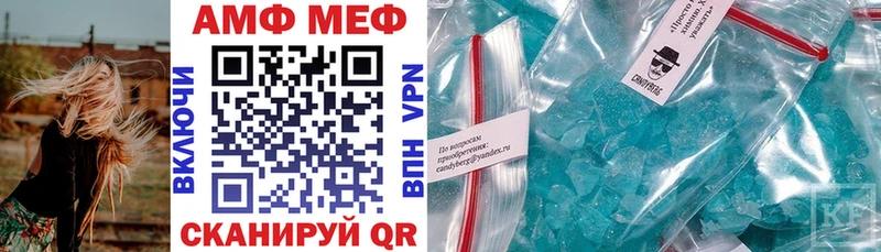 Амфетамин Premium  Серов 