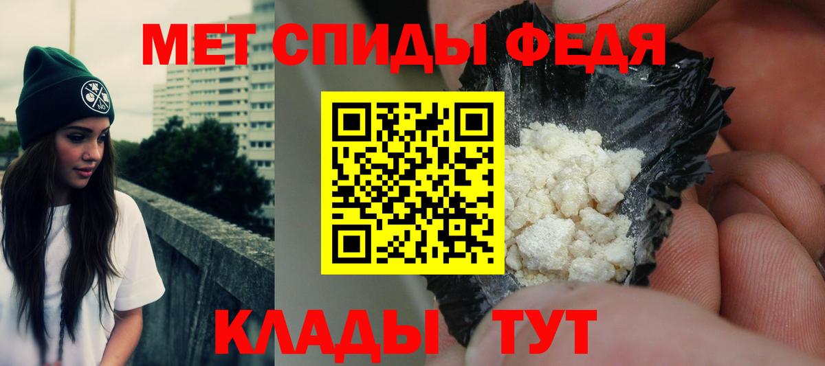 АМФЕТАМИН Premium Серов