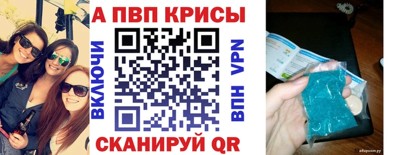 Альфа ПВП Соль  Серов 