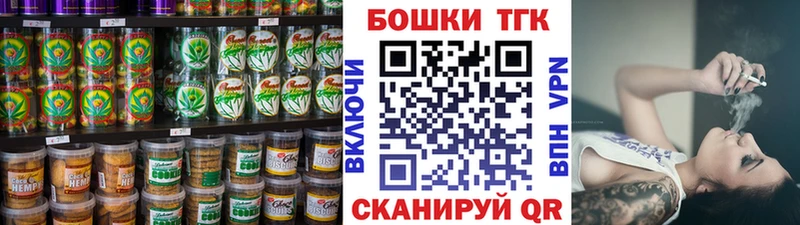 Еда ТГК марихуана  маркетплейс Telegram  Серов 