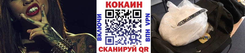 Cocaine 98%  Серов 