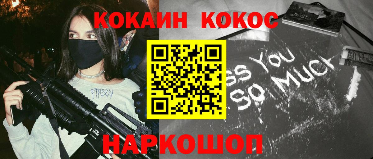 COCAIN Колумбийский Серов