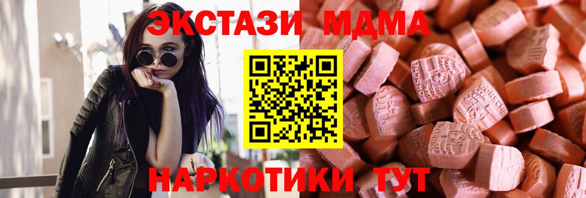 Экстази louis Vuitton Серов