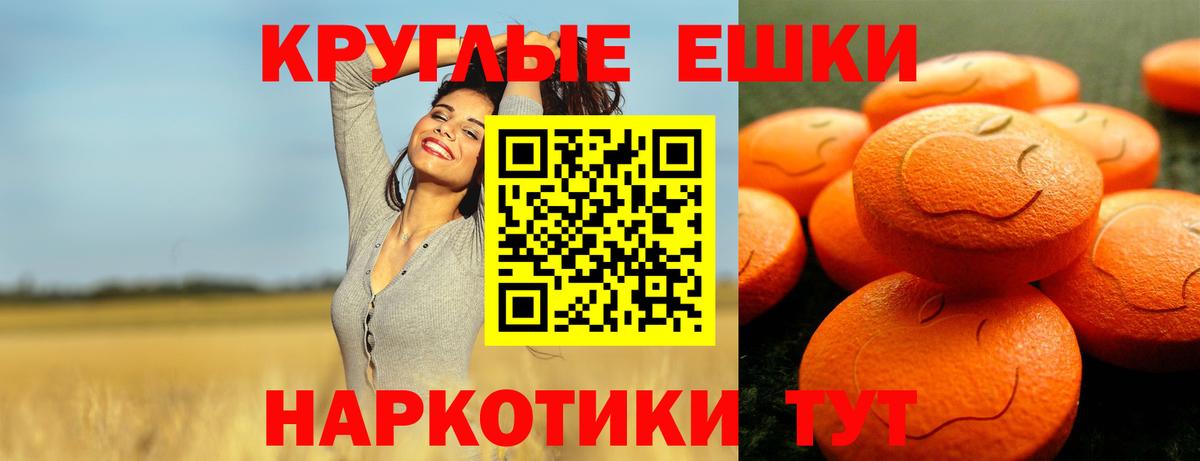 Ecstasy Cube Серов