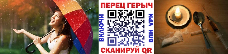ГЕРОИН VHQ  цены   Серов 