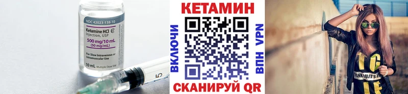 где купить наркотик  Серов  КЕТАМИН ketamine 