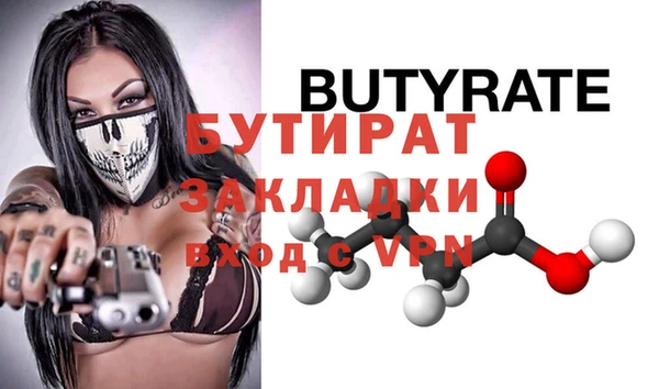 каннабис Дмитриев