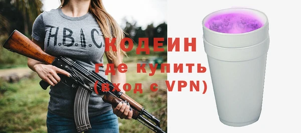 кокаин премиум Няндома