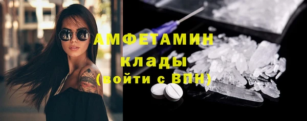 мяу мяу кристалл Нязепетровск
