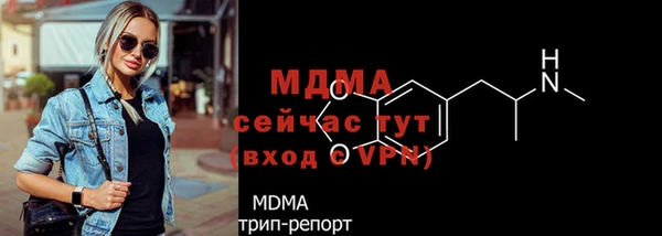 мяу мяу кристалл Нязепетровск