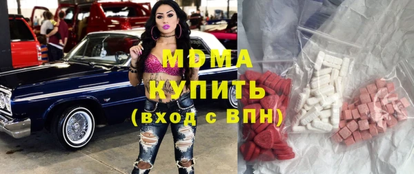 мяу мяу кристалл Нязепетровск