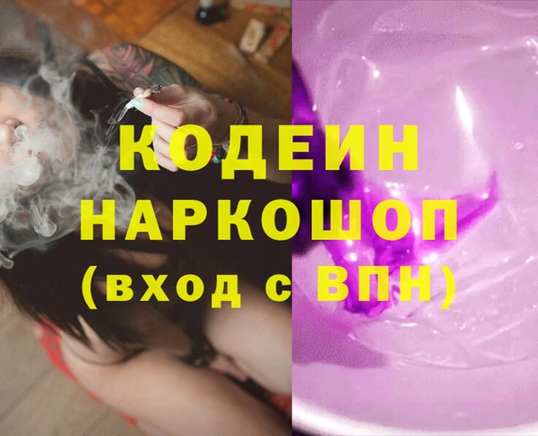 2c-b Остров