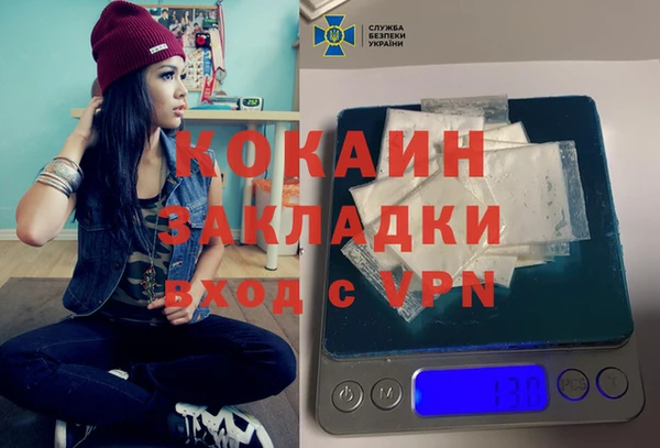мяу мяу кристалл Нязепетровск