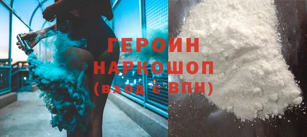 кокаин премиум Няндома