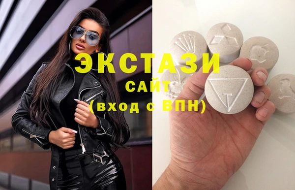 ешки Осинники