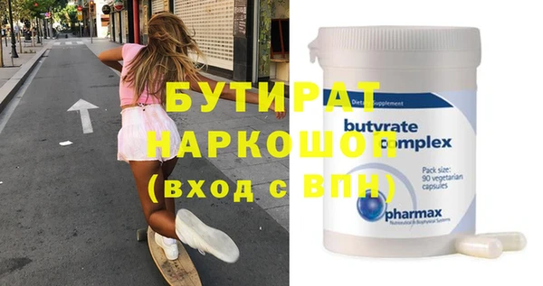 мяу мяу кристалл Нязепетровск