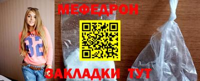 наркотики Краснокаменск