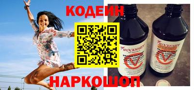 наркотики Краснокаменск