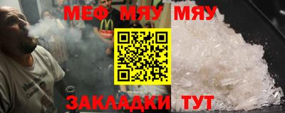 кристаллы Краснодар