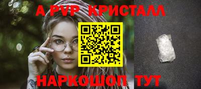 гашиш Краснознаменск