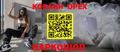 гашиш Краснознаменск