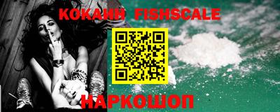 гашиш Краснознаменск