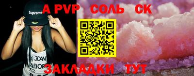 твердый Будённовск