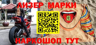 кристаллы Краснодар