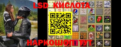наркотики Краснокаменск