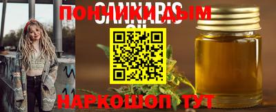гашиш Краснознаменск