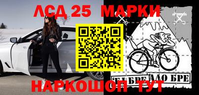 наркотики Краснокаменск