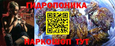 гашиш Краснознаменск