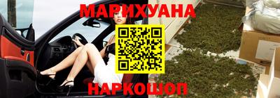 кристаллы Краснодар