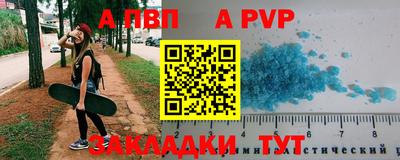 кристаллы Краснодар
