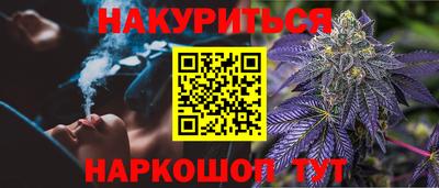 гашиш Краснознаменск