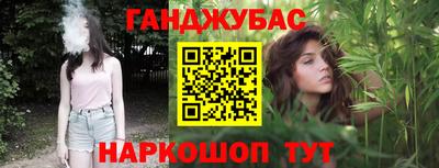 наркотики Краснокаменск