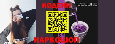 наркотики Краснокаменск