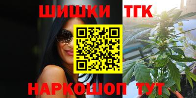 гашиш Краснознаменск