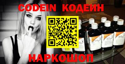 кристаллы Краснодар