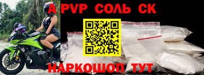 кристаллы Краснодар