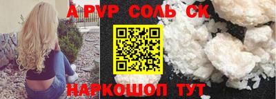 наркотики Краснокаменск