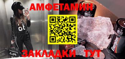 Альфа ПВП Бузулук