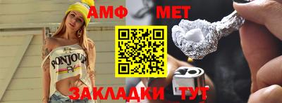 кристаллы Краснодар