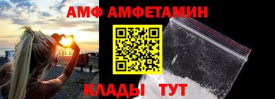 Альфа ПВП Бузулук