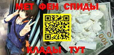 спайс Кунгур