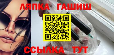 гашиш Краснознаменск
