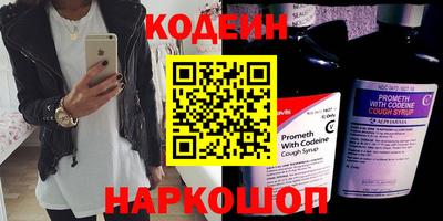 кристаллы Краснодар