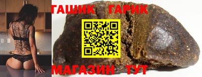 кристаллы Краснодар