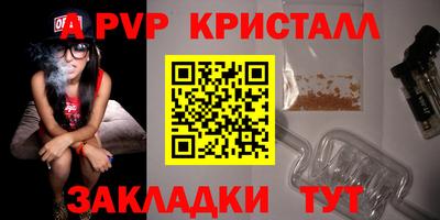 наркотики Краснокаменск